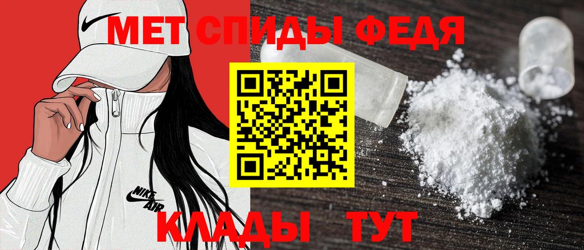 Амфетамин  Вход с VPN  Джанкой  Amphetamine 97% 