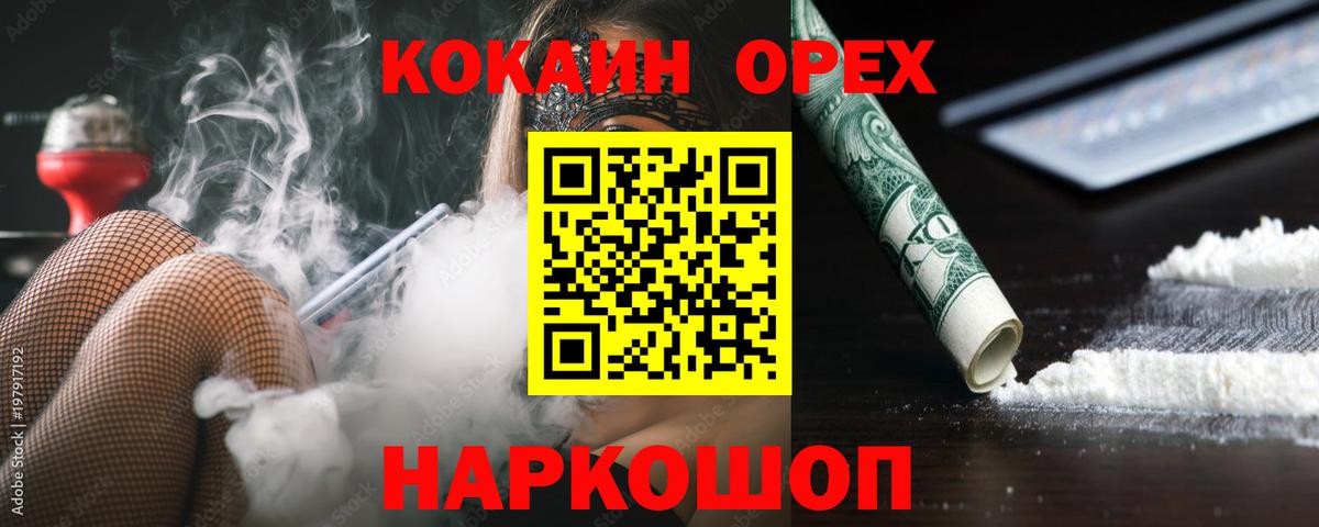 COCAIN VHQ Джанкой