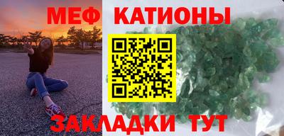 меф VHQ Балашиха