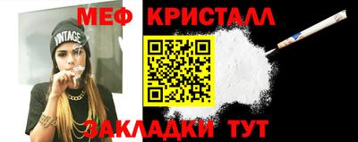 меф VHQ Балашиха