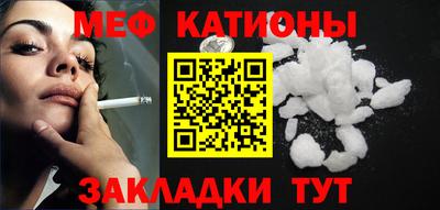 МДМА Балахна