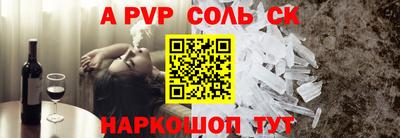 МДМА Балахна