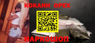 МДМА Балахна