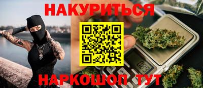 МДМА Балахна