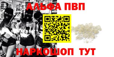 a pvp Балаково