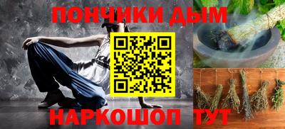 меф VHQ Балашиха