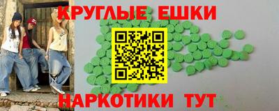 МДМА Балахна