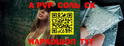 меф VHQ Балашиха