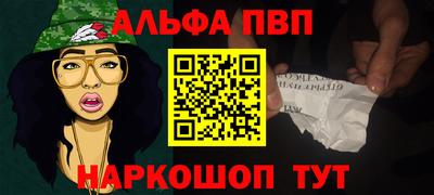 a pvp Балаково