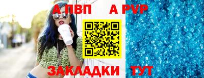 a pvp Балаково