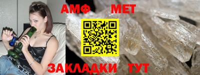 СК Иваново