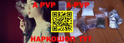 a pvp Балаково