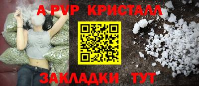 меф VHQ Балашиха