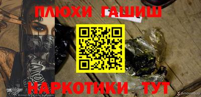 меф VHQ Балашиха