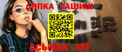 меф VHQ Балашиха