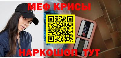 меф VHQ Балашиха