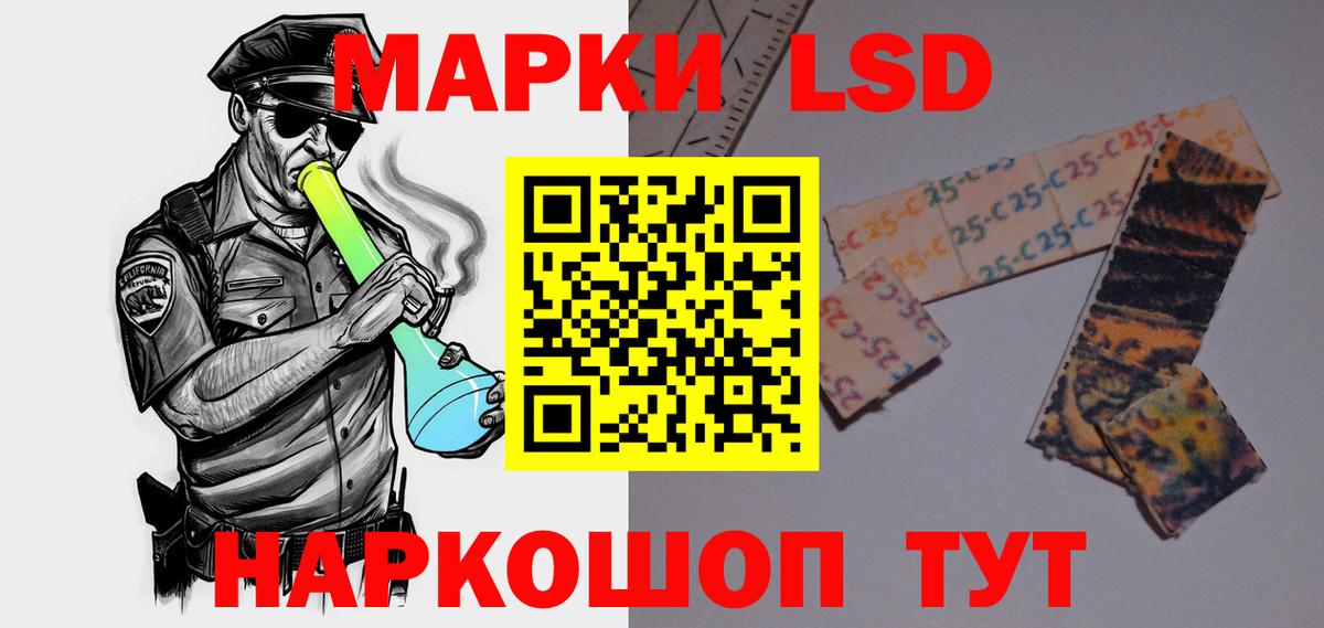 ЛСД экстази кислота Джанкой