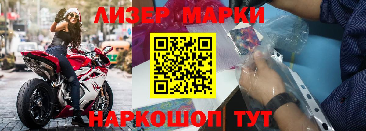 Джанкой  LSD-25 экстази кислота  Вход с VPN  Лсд 25 экстази ecstasy 