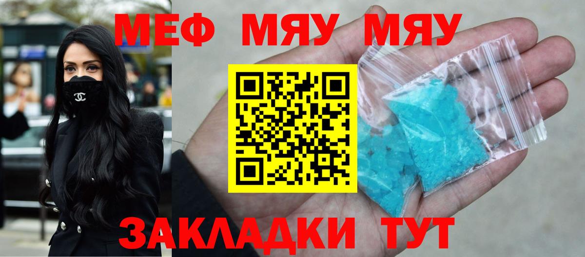 МЕТ  Каннабис  Cocaine  Лсд 25  ГАШ  Джанкой  Меф кристаллы  Где купить  Кокаин  Вход с VPN 