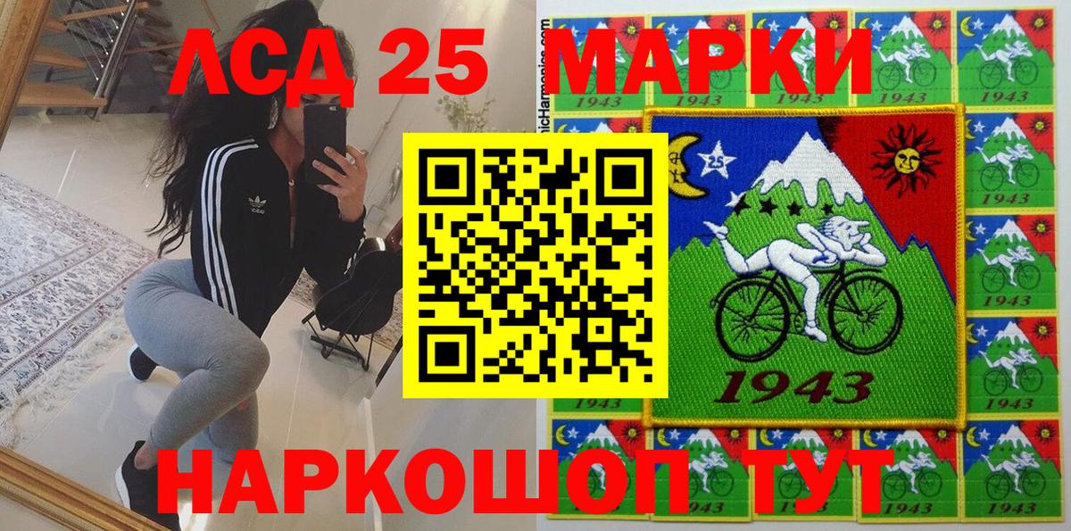 Марки 25I-NBOMe 1,5мг  Вход с VPN  Наркотические марки  Марки 25I-NBOMe 1,5мг  Джанкой 