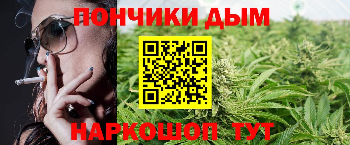 Канабис ГИДРОПОН Джанкой